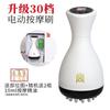 Instrumento de Meridianos Eléctricos de Gong, Masaje Suave, Cepillo Inteligente de Meridianos Eléctricos, Vibración con Calentamiento, Luz Roja Micro-Amasamiento Instrumento para Raspar Abdominal