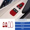 Painel Decorativo de Adesivo de Fibra de Carbono para Controle de Janela do Interior de Carro Bmw Z4 19-22