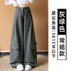 Calça de Trabalho Curva Cinza-Verde Retrô Feminina Outono 2026 Nova Cintura Alta Emagrecedora Petite Esportiva Casual Perna Larga