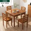 Mesa de jantar quadrada para casa, mesa quadrada pequena para apartamentos pequenos, mesa de jantar com pernas de madeira maciça, mesa quadrada pequena com cadeiras