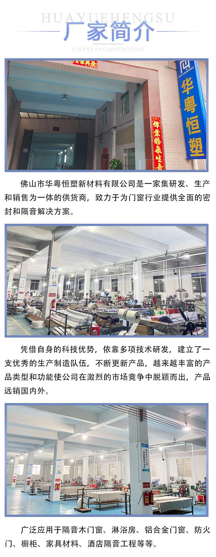 135斜面加粗透白_06