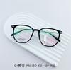 Montura de gafas poligonal de semititanio ultraligera para hombres y mujeres, montura de gafas sencilla para miopía, gafas de montura TR verde oliva M8139