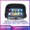 Adecuado para Buick Encore 2013-2015 Sistema de Navegación Android con Pantalla Grande para Control Central Montado en Coche con Carplay Inalámbrico
