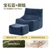 Sofá lagarta, adequado para salas de estar, pode ser usado para dormir ou relaxar, ideal para apartamentos pequenos, varandas ou quartos individuais; uma poltrona simples, revestida de tecido e confortável