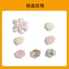 Charms Creativos y de Moda para Zapatos, Hebillas Decorativas Lindas para Zapatos, Accesorios para Zapatos, Decoraciones Desmontables para Zapatos DIY