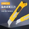 Estilete, Cortador de Papel Afiado de Grau Industrial, Faca Ferramenta para Desembalar Casa e Escritório, Faca Durável para Papel de Parede, Venda por Atacado de Facas Ferramentas