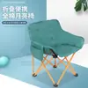 Exquisita silla lunar de algodón para camping, silla plegable para exteriores, silla de pesca portátil, no requiere instalación, silla de respaldo bajo