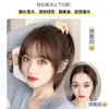 Peruca com franja natural estilo francês da Xiaoqian para mulheres, aplique frontal volumoso, aplique para o topo da cabeça, aplique de franja em formato de 8 da Xuchang