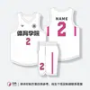 Traje de Uniforme de Baloncesto Ropa de Baloncesto para Hombre Verano Equipo Estudiantil Partido Entrenamiento Uniforme de Equipo Jersey Americano Estampado de Equipo