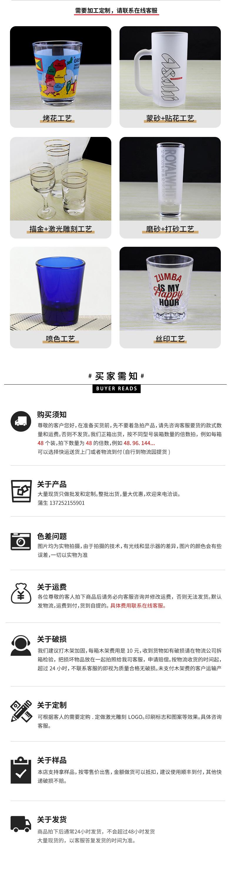 威士忌酒杯详情(1)_07