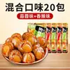 Carne de vieira lista para comer, snack de mariscos, producto popular en línea, nuevo snack de mariscos 2025 para acompañar bebidas