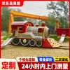 Fabricante de Equipos de Diversión con Forma de Tren Parque de Diversiones sin Motor con Forma de Tren Diseño y Personalización de Tobogán Exterior