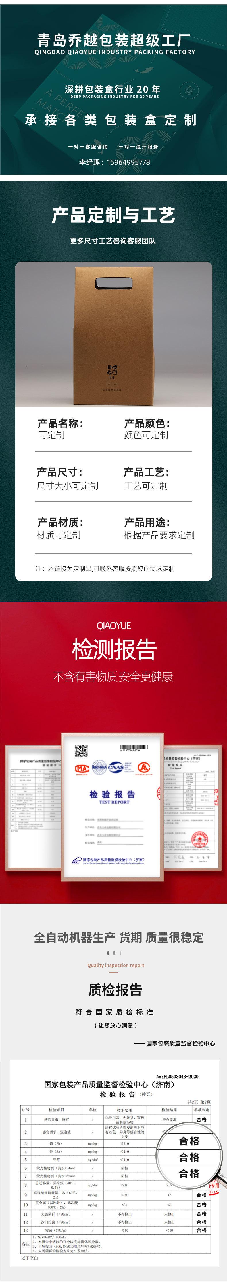 详情-88_02