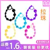 Tapón Anal con Cuentas y Cola, Juguete Sexual para Adultos para Entrenamiento del Desarrollo Anal, Expansión Anal, Sexo Anal y Dispositivo de Masturbación, Disponible para Dropshipping