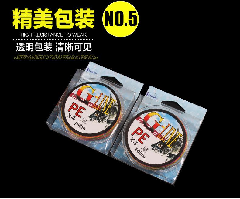 鱼线_12