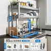 Estante para Platos de Acero Inoxidable 304 Estante de Almacenamiento Multifuncional para Fregadero Estante Secador de Platos para Fregadero de Cocina