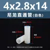 Columna Aislante de Plástico Cilíndrica de Paso Doble de Nylon Blanco Columna de Soporte de Plástico Columna de Aislamiento M4M5M6M7