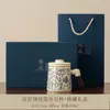 Taza de Cerámica para Oficina con Tapa y Filtro para Té, Rama Enrollada de Loto, Taza de Té Filtrada, Individual Portátil para Uso Personal, Regalo, Empaque de Caja de Regalo de Alta Calidad Exquisita