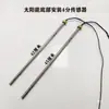 Coleção Completa de Acessórios para Aquecedor Solar de Água: Sonda Controladora 2 Núcleos 4 TMC Sensor de Temperatura da Água e Nível de Água Aço Silício Universal