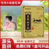 Parches Herbales Zhou Laoji para Uso Externo en Articulaciones, Parches Penetrantes para Huesos para Cuello, Hombro, Cintura y Pierna, Mismo Modelo que en la Transmisión en Vivo, Fuente Directa