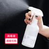 Borrifador de Garrafa Spray Doméstico, Regador Tipo Pressão para Flores, Garrafa Spray, Garrafa Borrifadora de Água, Pequena Garrafa de Água com Névoa Fina de Álcool