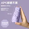 Sombrilla cápsula plegable de seis pliegues con mango plano para protección solar y de lluvia, se puede imprimir logo, paraguas plegable con paquete de tarjeta de seis pliegues, pegamento negro para publicidad