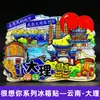 Serie YunnanAtracciones Culturales y Creativas ÚnicasXishuangbannaCiudad TurísticaSouvenirImanes de Refrigerador de Madera