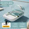 Nuevo producto transfronterizo: Hamaca Inflable con Red, Flotador Plegable de Doble Uso con Respaldo, Sillón Flotante para Jugar en el Agua, Sofá Cama Flotante