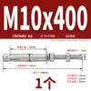 Tornillos de Expansión Alargados de Acero Inoxidable 304, Pernos de Expansión Extra Largos para Techo, Tornillos Especiales de Expansión Interna de Extracción para Tendederos