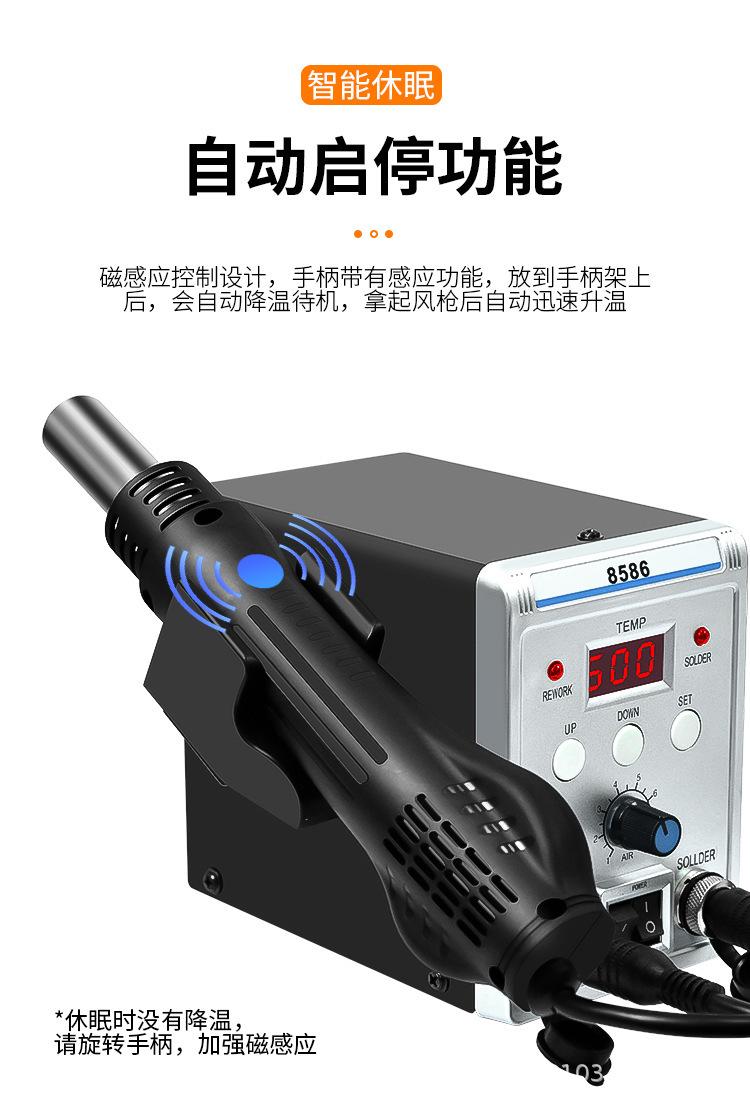 手持热风枪_06.jpg