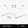 Gafas de Moda Cuadradas sin Montura de Titanio Ultraligero 90801 para Hombres, Gafas Lisas sin Montura de Marco Grande para Mujeres, Se Pueden Adaptar con Lentes de Graduación