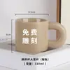 Taza Gordita Taza de Cerámica Nicho Simple Asa Grande de Oreja Taza de Agua de Cerámica Hecha a Medida LOGOTIPO Regalo de Hotel