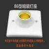 Portalámparas Redondo E7 Base de Rosca Portalámparas Lámpara de Techo Superficie de Boca Montado LED Roscado Lámpara de Ahorro de Energía Espiral Plano Hogareño