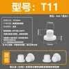 Tapón de silicona resistente a altas temperaturas, tapón de goma cónico, tipo T, impermeable, anticolisión, tapón de orificio de goma, tapón suave, cubierta tipo hebilla.