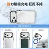 Nueva Funda para Teléfono Apple Adecuada para iPhone 17 Cubierta Protectora con Soporte Magnético Giratorio Funda para Teléfono 15Prom