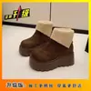 Botas de Nieve Cálidas para Mujer con Suelas Gruesas y Aumento de Altura, Nuevo Estilo Invierno 2026, Zapatos de Algodón Estilo Birkenstock con Forro de Felpa, Botas Elegantes y Delgadas para Personas Bajitas