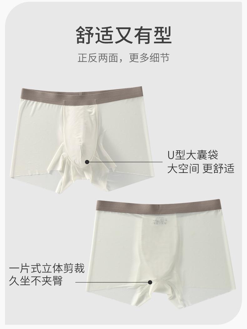 详情页_10