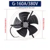 Ventilador de Motor de Frequência Variável G Ventilador de Frequência Variável Motor de Ventilador de Frequência Variável Ventilador de Ventilação de Resfriamento Rotor Externo G80A a G35