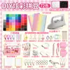 Pintoo Tecido Termocolante Glitter Tecido Piscante Contas Pintoo Fusion Kit de Materiais Pintoo Conjunto Completo 2,6mm Todas as Cores Contas Pintoo