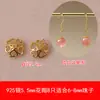 Pendientes de plata de ley S925 bolsa de material DIY accesorios para pendientes hechos a mano caseros soporte de gancho de oreja de nueve pines