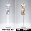 Soporte de Exhibición de Modelo de Lencería de Fábrica Maniquí de Cuerpo Entero Femenino con Soporte para Sujetador Push-Up y Ropa Interior Accesorios de Modelo de Cuerpo Humano Falso Modelo de Busto