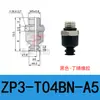 Taozhuo Ventosa de Vacío Zp3-T06Bs-A5 Zp3-T13Bs-Bs Zp3-T04Bs-A5 Boquilla de Succión de Silicona