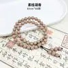 Pulseras Naturales de Hierbas Chinas al por Mayor desde la Fábrica de Origen, Cuentas de Incienso Hechas a Mano, Pulseras Versátiles Retro de Estilo Chino Nuevo