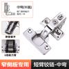 Bisagra Americana de Brazo Corto con Forma Especial Acero Inoxidable Amortiguación Hidráulica Bisagra para Puerta de Armario Fabricante Venta al por Mayor