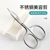 Tijeras para cutícula de acero inoxidable personalizadas con punta de hoja, punta frontal, punta en codo, tijeras para párpados, tijeras para cejas