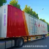 Semirreboque com Cortina Lateral para Contêiner Semirreboque Refrigerado para Transporte de Carga Semirreboque com Cortina Lateral e Coluna Móvel