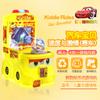 Coche nuevo bebé niños máquina de juego de monedas disparos disparos máquina de juego de carreras múltiples juegos ventas directas de fábrica