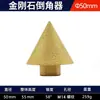 Ferramenta de Chanfro de Diamante Soldado, Expansor de Furo para Azulejo e Mármore, Broca Chanfradora e Esmerilhadeira Angular, Cabeça de Esmerilhamento Atacado