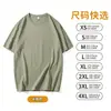 Camiseta masculina de manga curta 180g, peso médio, camiseta de algodão puro para o verão, unissex, gola redonda, sem costura, camiseta de baixo masculina