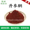 Rui Pa Supplies Extracto de Salvia Miltiorrhiza con Tanshinona IIA al 10%, Especificaciones 1% y 20%, en Stock con Envío Gratis
